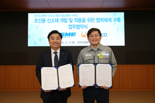 대우조선