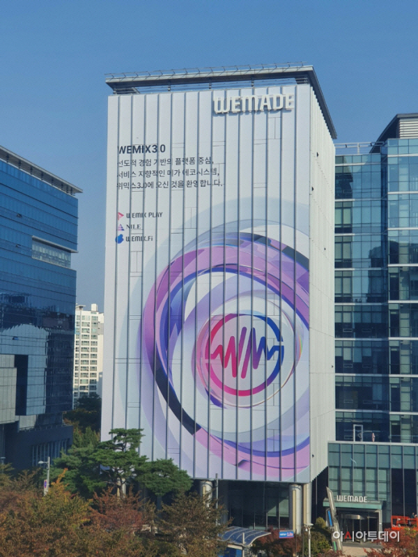 위메이드 사옥 전경_위메이드 제공