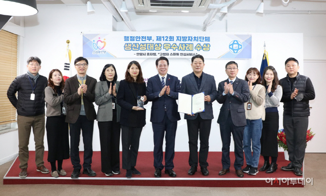 생산성대상 우수사례 수상 사진 1