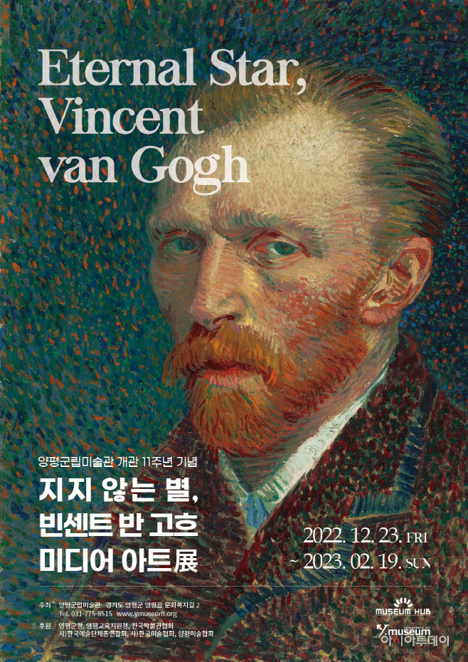 양평군