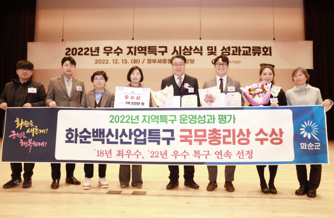 화순군