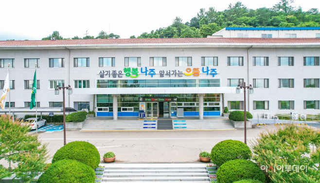 나주시