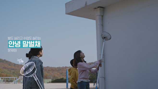 현대차그룹 2030 부산세계박람회 유치 지원 스토리텔링 영상