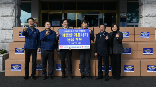 사본 -현대중공업그룹나눔재단 온수매트 전달2