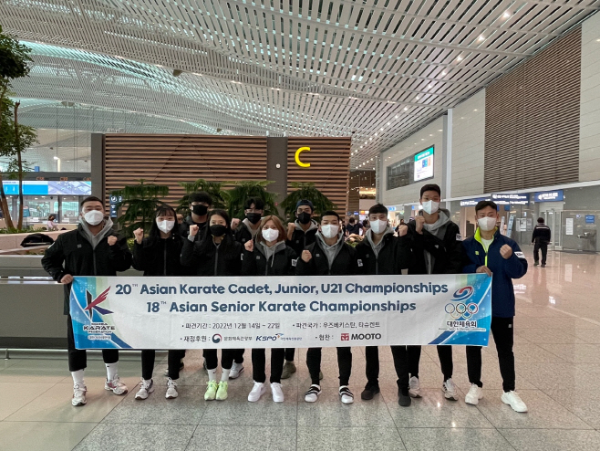 사진[아시아선수권파견 선수단 출국사진1]