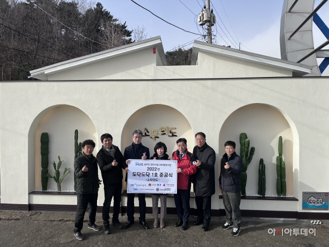 준공식 행사사진1