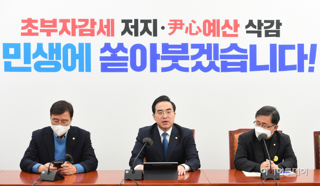[포토] 새해 예산안 처리 관련 기자간담회하는 박홍근 민주당 원내대표