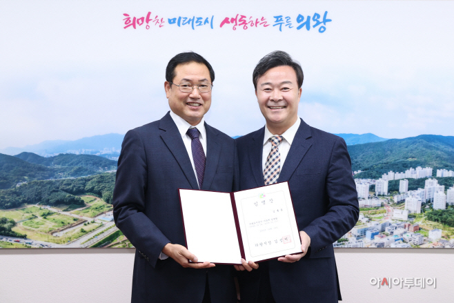 1.(사진)의왕도시공사 제5대 사장 취임(2)