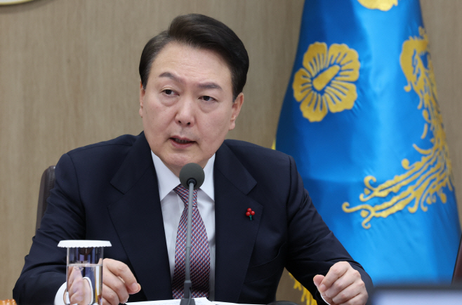 국무회의 주재하는 윤석열 대통령