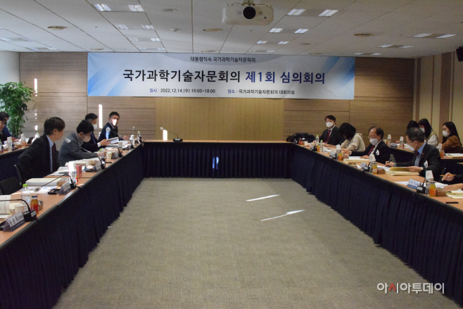 국가과학기술자문회의 제1회 심의회의 개최 (12)