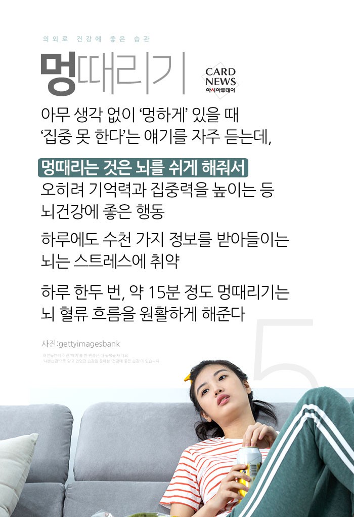 카드 뉴스 이미지