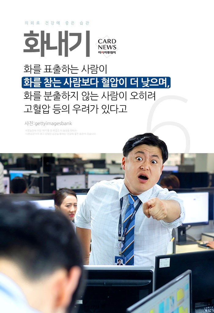 카드 뉴스 이미지