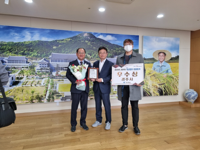 2. 지난 13일 경북도청 도지사 접견실에서 축산분야 평가 우수