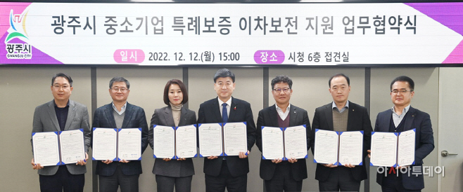 광주시