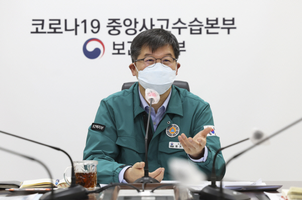 대설 예비특보 발령 대비 17개 시·도 긴급회의