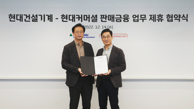 현대건설기계