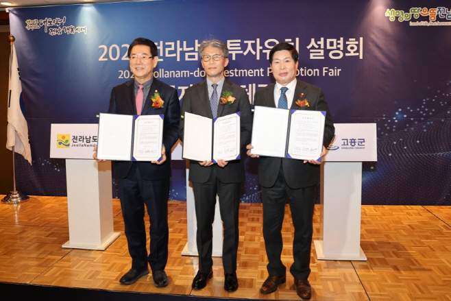 2000억 대규모 관광시설