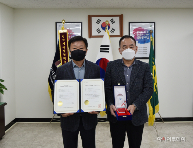(소비자중심경영인증)