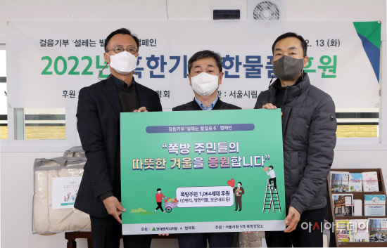 사진1. 남대문쪽방상담소