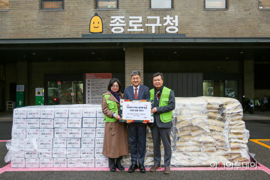 사진2. 종로구청