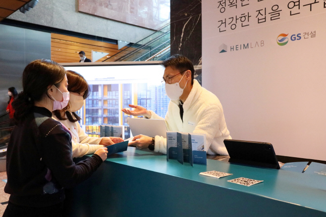 첨부3.하입랩 행사