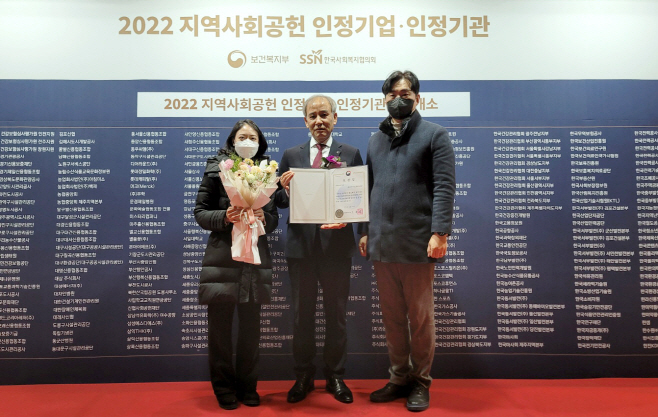 아산시시설관리공단 2022 지역사회공헌 인정