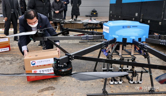 보령시, 우체국 드론 육지에서 섬 2곳에 다지점 배송 성공‘국