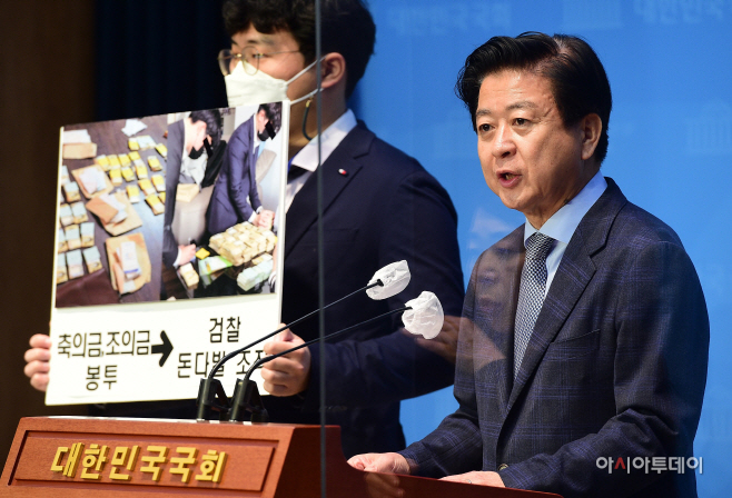 [포토] 신상 발언 기자회견 갖는 노웅래 민주당 의원