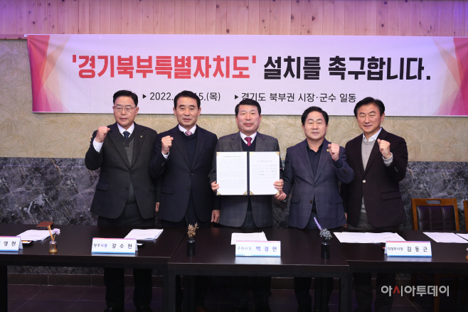 경기 북부 9개 시군 단체장 ‘경기북부특별자치도’ 설치