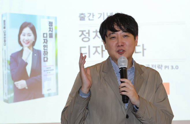 허은아 의원 출판기념회 참석해 축사하는 이준석