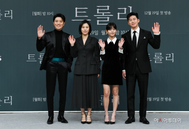 트롤리