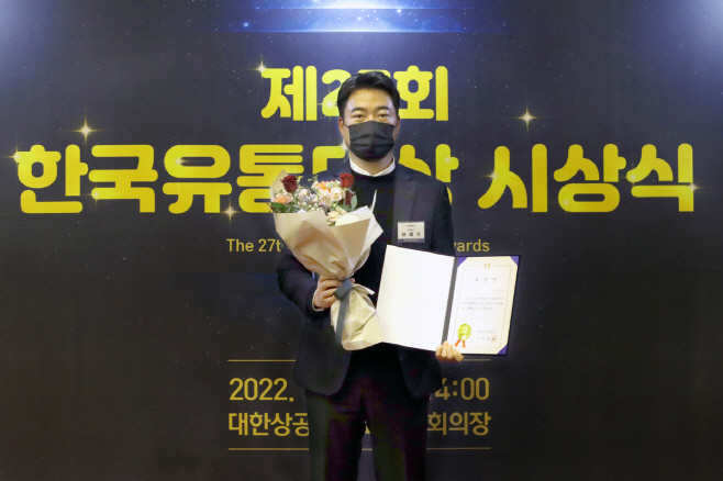 [위메프오] 하재욱대표 수상