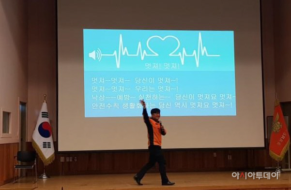 소방안전강사 최우수2