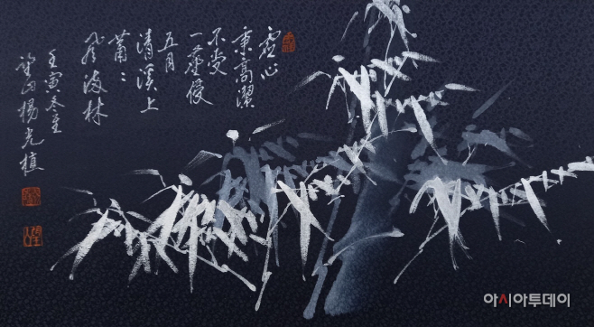 양화백