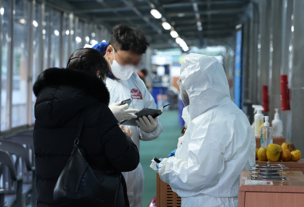 최강 한파 몰아친 선별진료소<YONHAP NO-4562>