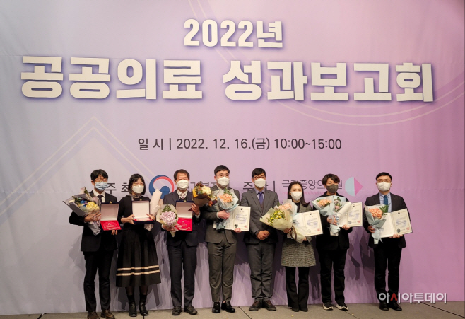 수원병원 22년 공공의료복지 성과대회 우수기관상수상