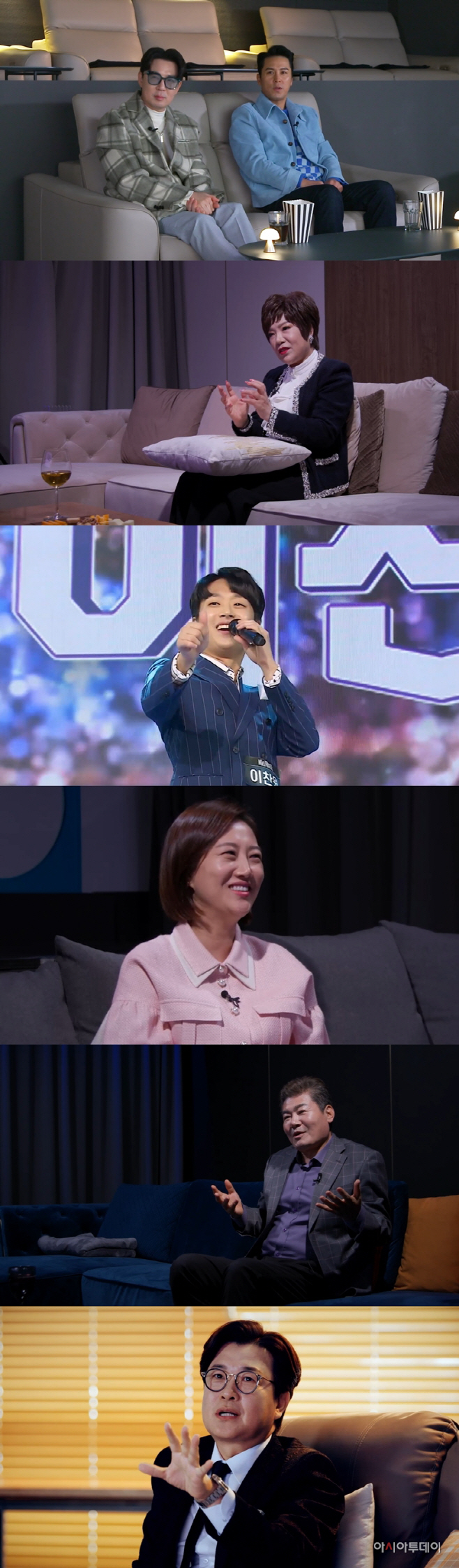 미스터트롯2