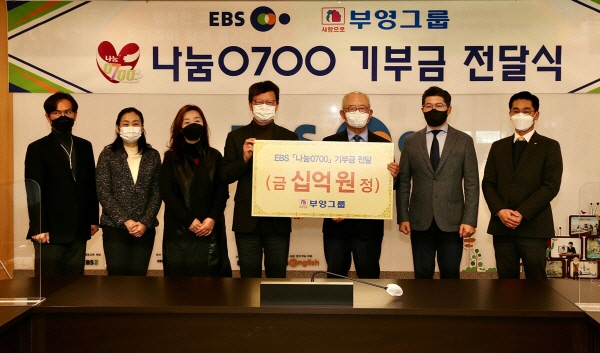 부영