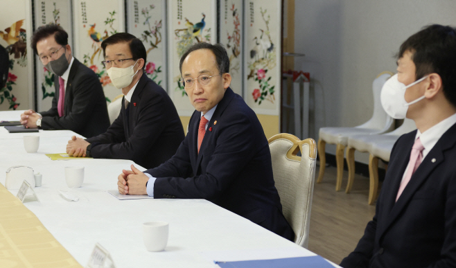 '산업경쟁력강화 관계장관회의
