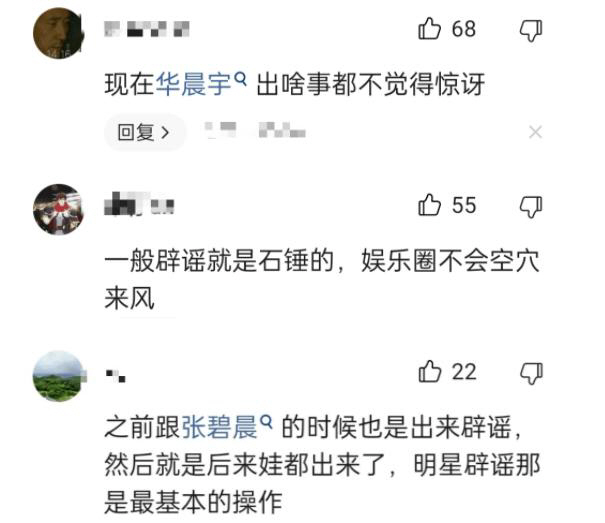 화춴위