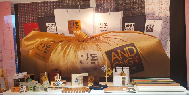 안동’새 관광 브랜드 선보여 (2)