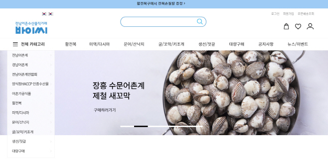 전남도