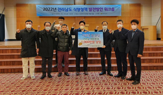 전남도