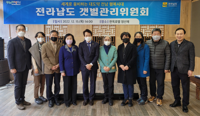 전남도