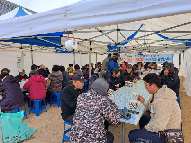 20221218-내일동 사랑나눔 팥죽데이 개최