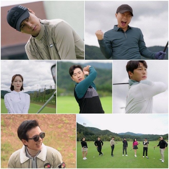 1218_골프왕4