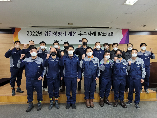 [보도참고사진] KG스틸 2022 위험성평가 우수사례 발표대회