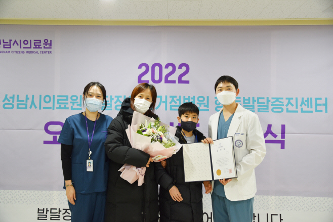 (보도자료) 성남시의료원, 2022 오티즘 어워즈 시상식 개최