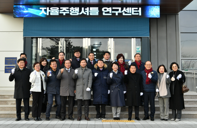 경산시- 경산시, 자율주행셔틀 연구지원센터 준공으로 미래 자