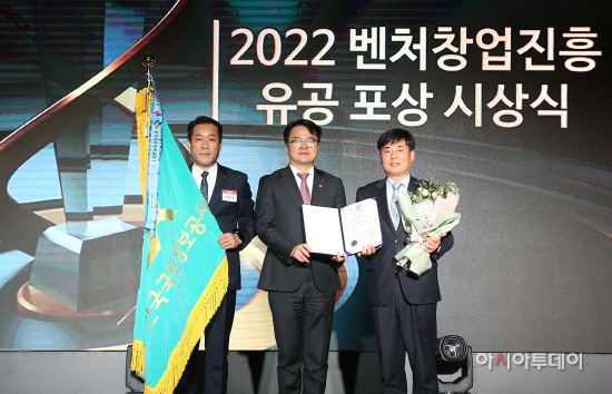 붙임2 벤처창업진흥유공 표창2